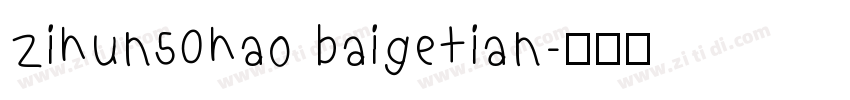 zihun50hao baigetian字体转换
